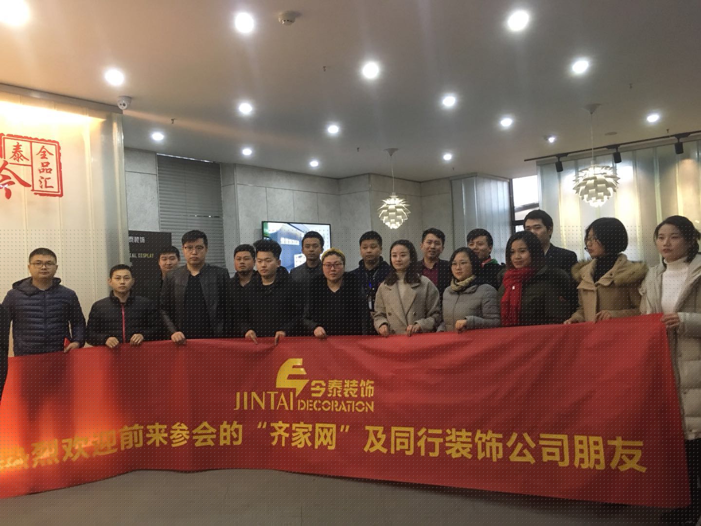 夢(mèng)從這里開(kāi)始！ | 今泰&amp;齊家2018裝修企業(yè)內(nèi)訓(xùn)會(huì)圓(圖5)