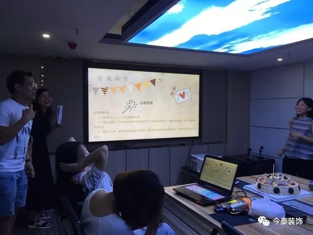 今泰裝飾家庭日暨8月員工生日會溫馨開啟!(圖2) 今泰裝飾家庭日暨8月員工生日會溫馨開啟!(圖2)