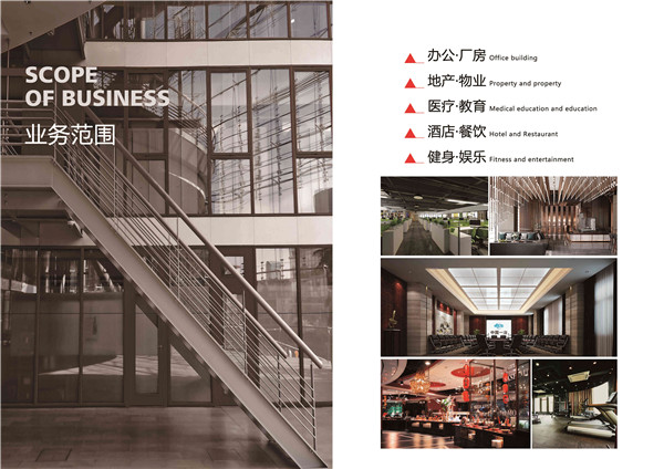 5大衡量點,讓無資質公裝公司現原形!(圖5) 5大衡量點,讓無資質公裝公司現原形!(圖5)