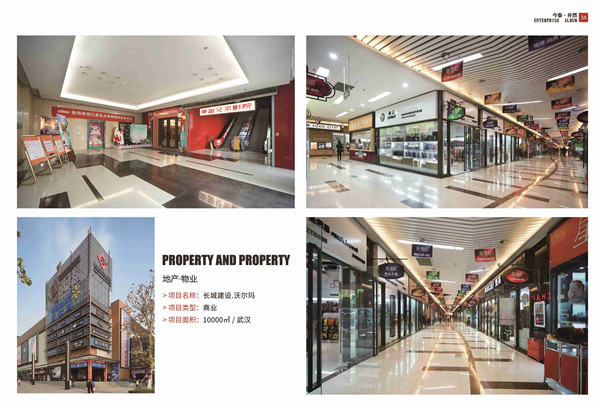 5大衡量點,讓無資質公裝公司現原形!(圖6) 5大衡量點,讓無資質公裝公司現原形!(圖6)