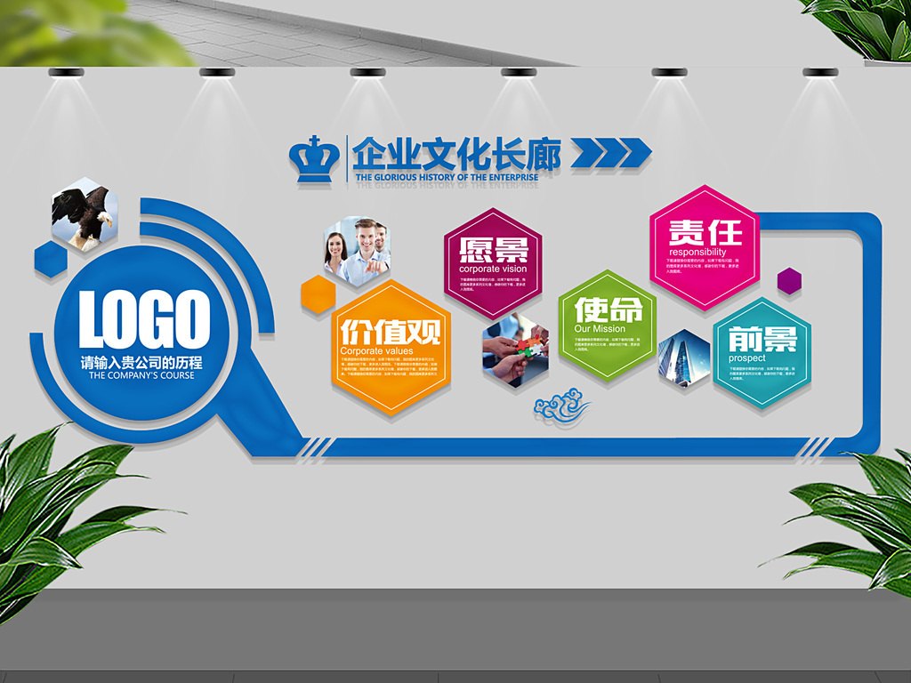 辦公室裝修五大要點,你get到了嗎?(圖1) 辦公室裝修五大要點,你get到了嗎?(圖1)