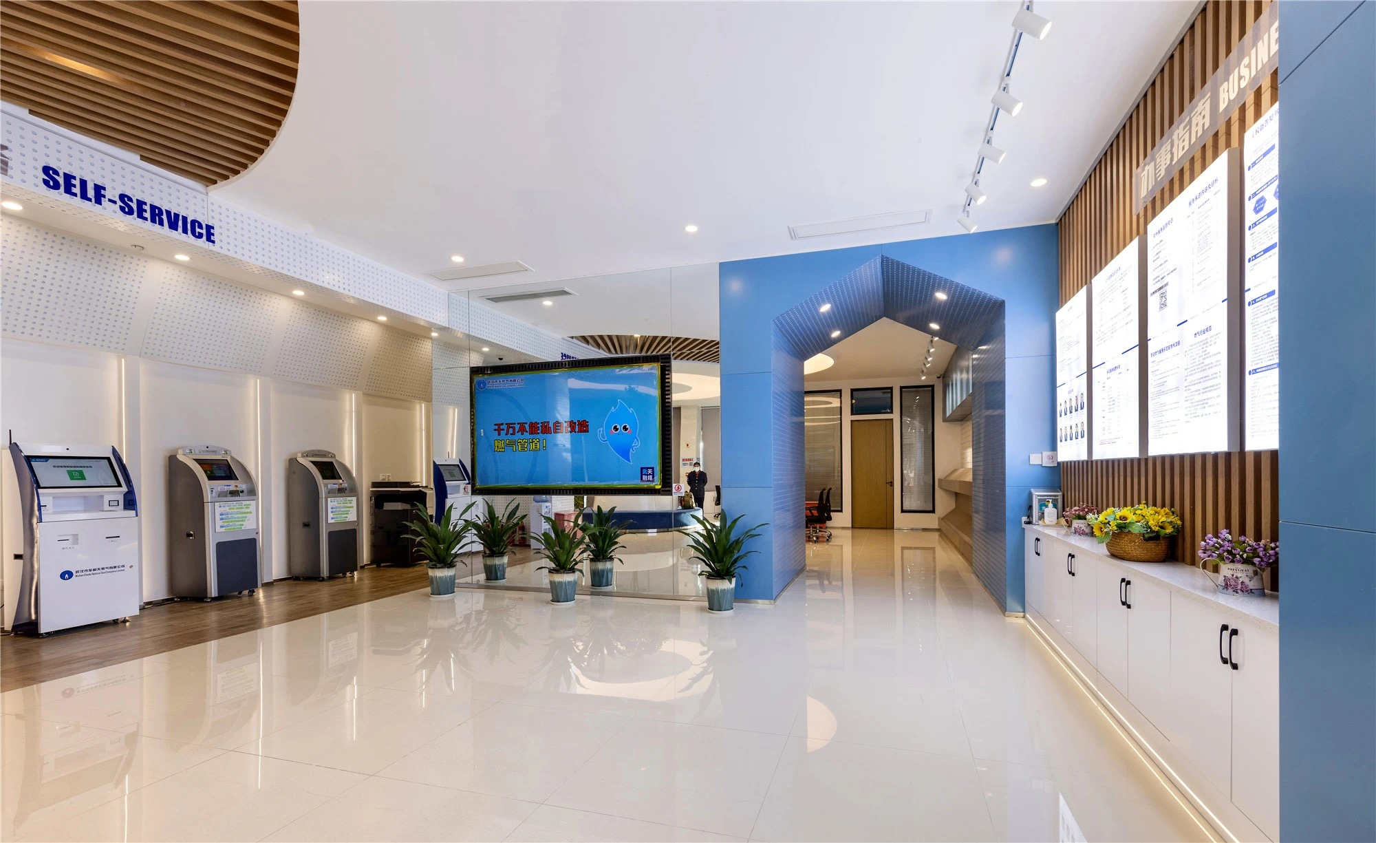 【案例賞析】武漢市車都天然氣營業(yè)廳完工實景展示，開放多元，活力共享！(圖2)
