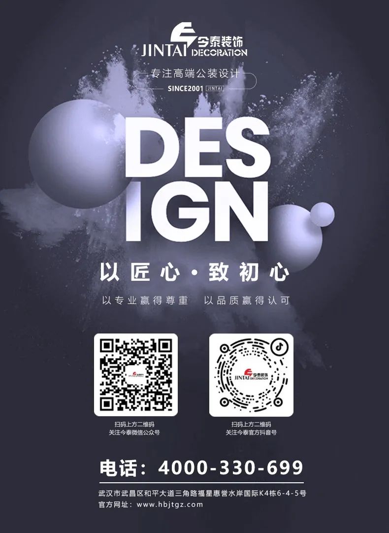 【干貨分享】辦公室裝修小白必看,辦公室裝修流程詳解,純干貨!!!(圖2) 【干貨分享】辦公室裝修小白必看,辦公室裝修流程詳解,純干貨!!!(圖2)