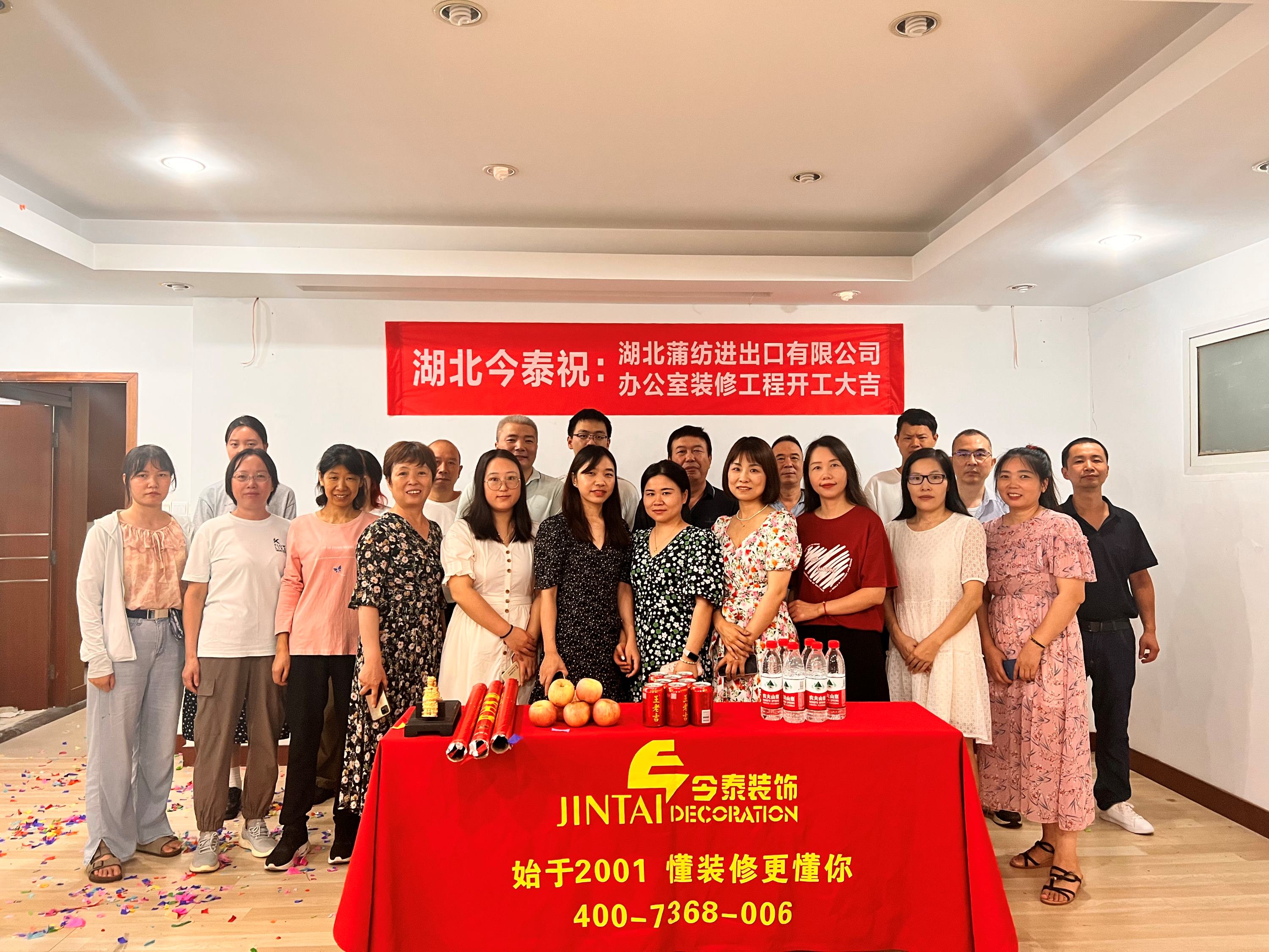 【開工案例】新的辦公室裝修項目開工啦!!!(圖1) 【開工案例】新的辦公室裝修項目開工啦!!!(圖1)