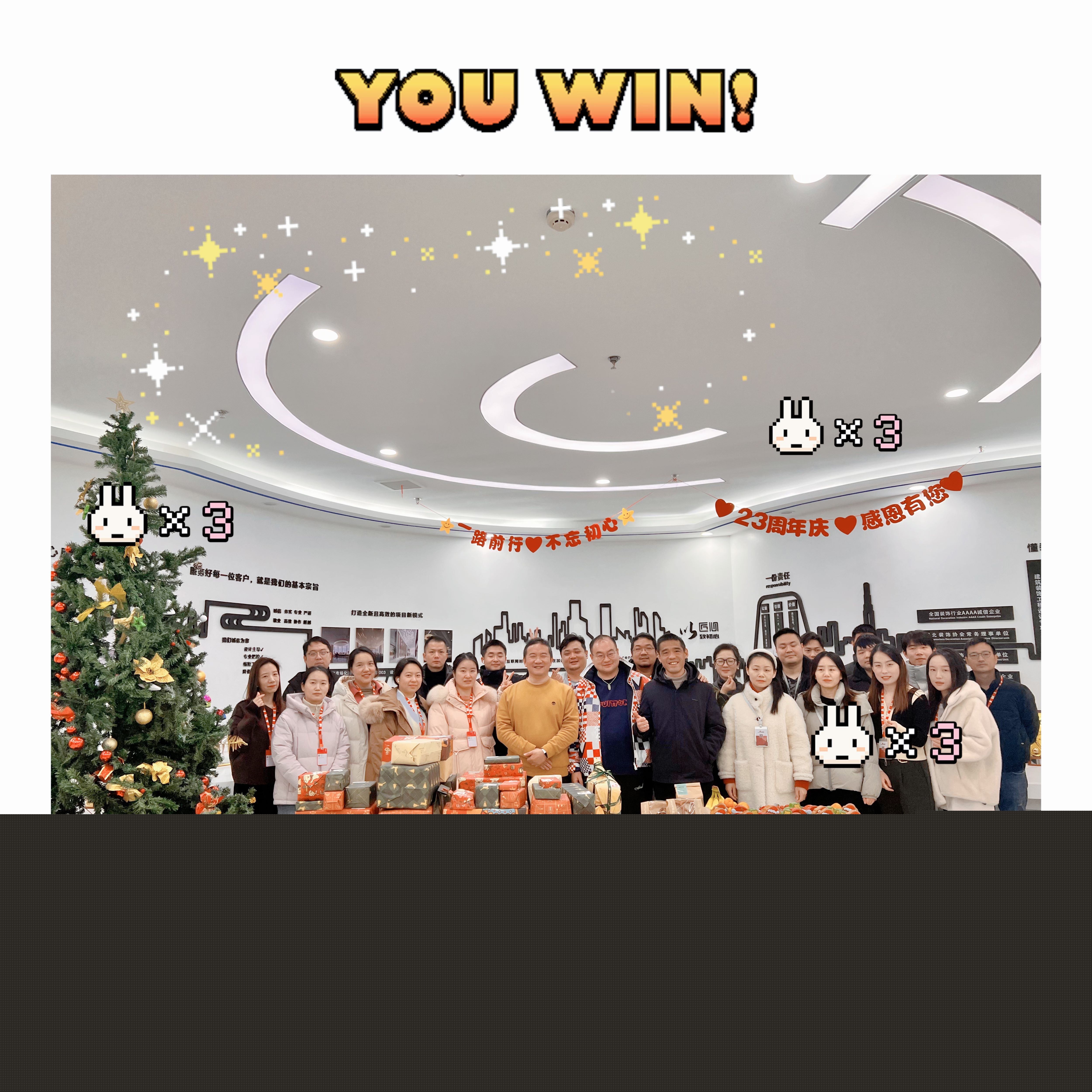 【團建活動】情暖冬日,誕愿有你(圖1) 11-11.jpg