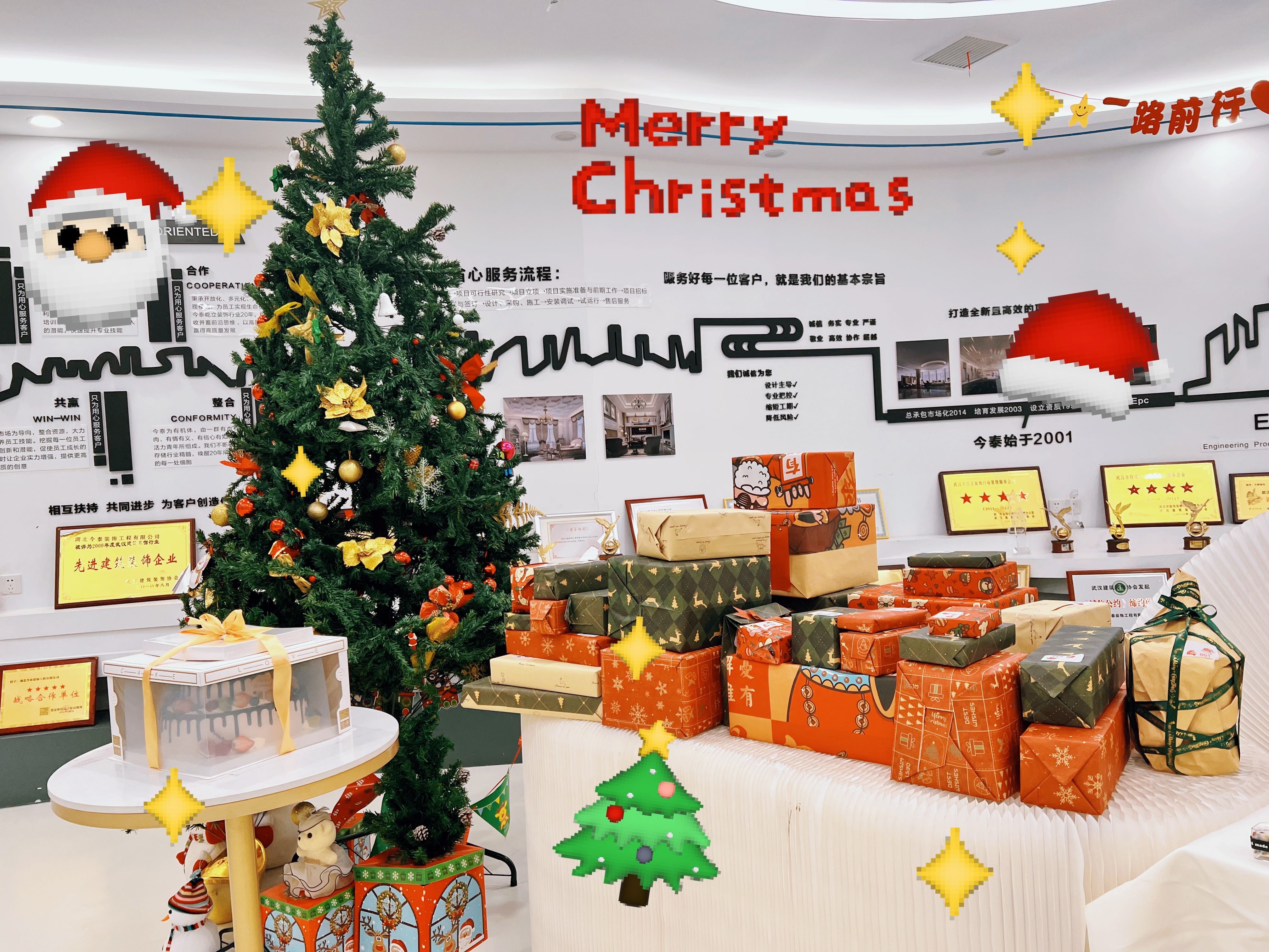 【團建活動】情暖冬日,誕愿有你(圖2) 2-2.jpg