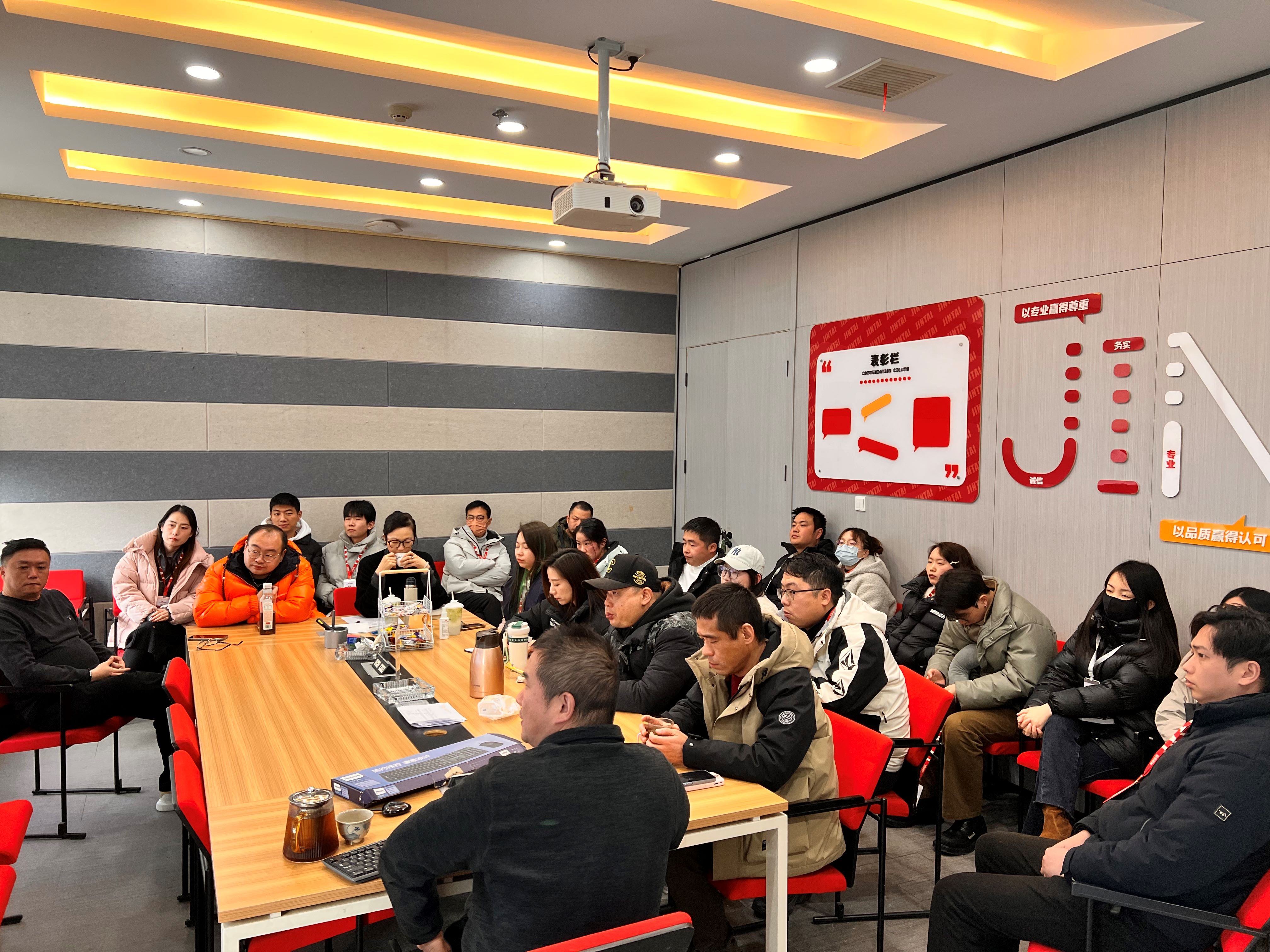 開年充電啟新程|今泰裝飾2024新年培訓聚力前行,共筑未來!(圖4) 4.jpg