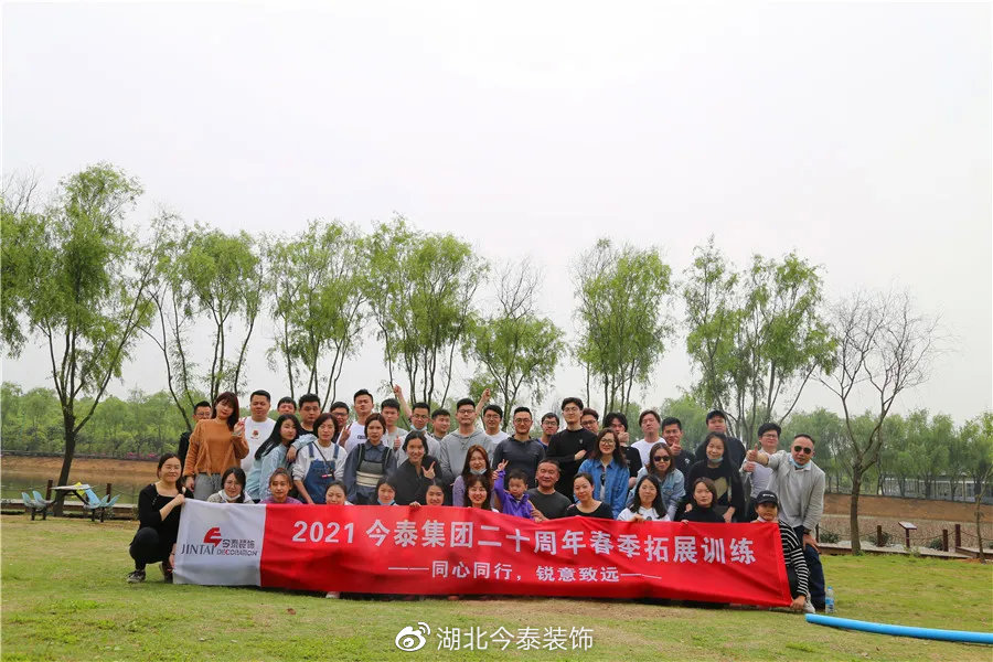 不負春光 乘風破浪(圖1) 不負春光 乘風破浪(圖1)