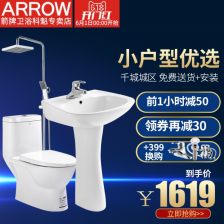 箭牌立柱盆紙箱 高效包裝與產(chǎn)品保護(hù)的藝術(shù)